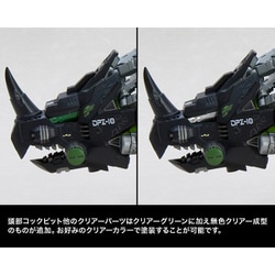HMM ダークホーン　組立品　コトブキヤ　ゾイド Amazon | コトブキヤ ZOIDS DPZ-10 ダークホーン 1/72スケール