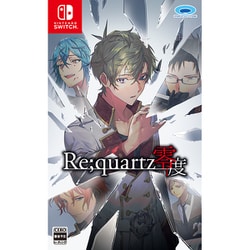 Re;quartz零度 [Nintendo Switchソフト]