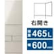 冷蔵庫 VEGETA（ベジータ） GSKシリーズ（465L・幅60cm・右開き・5ドア・サテンゴールド） GR-W470GSK-EC