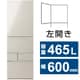 冷蔵庫 VEGETA（ベジータ） GSKシリーズ（465L・幅60cm・左開き・5ドア・サテンゴールド） GR-W470GSKL-EC