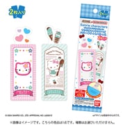 ブックマークコレクション サンリオキャラクターズ ハローキティスペシャル 1個 [コレクショントイ]