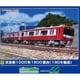 31986 Nゲージ 完成品 京急新1000形1800番台（1809編成）基本4両編成セット（動力付き） [鉄道模型]