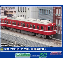 31989 Nゲージ 完成品 京急700形（2次車・車番選択式）増結4両編成セット（動力無し） [鉄道模型]