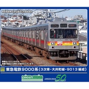 31991 Nゲージ 完成品 東急電鉄9000系（3次車・大井町線・9013編成）5両編成セット（動力付き） [鉄道模型]