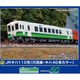 50793 Nゲージ 完成品 JRキハ110形（只見線・キハ40系カラー）（動力付き） [鉄道模型]
