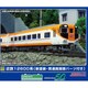 32000 Nゲージ 完成品 近鉄12600系（新塗装・貫通路開扉パーツ付き）増結4両編成セット（動力無し） [鉄道模型]