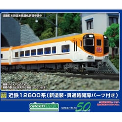 32000 Nゲージ 完成品 近鉄12600系（新塗装・貫通路開扉パーツ付き）増結4両編成セット（動力無し） [鉄道模型]