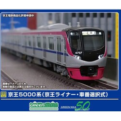 ヨドバシ.com - グリーンマックス GREENMAX 32001 Nゲージ 完成