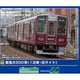 32003 Nゲージ 完成品 阪急8300系（1次車・白ライト）8両編成セット（動力付き） [鉄道模型]