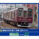 32004 Nゲージ 完成品 阪急8300系（1次車・白ライト）基本6両編成セット（動力付き） [鉄道模型]