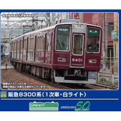 32004 Nゲージ 完成品 阪急8300系（1次車・白ライト）基本6両編成セット（動力付き） [鉄道模型]