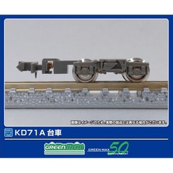 5060 台車 KD71A [鉄道模型用パーツ]