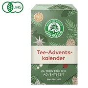 【限定】 クリスマスツリーアソートティー 24袋