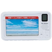 ポータブルテレビ 3WAY電源/LEDライト/非常用サイレン/モバイルバッテリー機能搭載 ホワイト HH-1575WH(TR)
