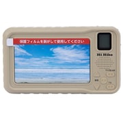 ポータブルテレビ 3WAY電源/LEDライト/非常用サイレン/モバイルバッテリー機能搭載 サンドベージュ HH-1628SB(TR)