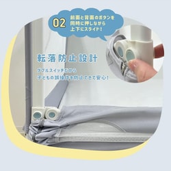 ヨドバシ.com - ハグムー Hugmuu C13 [ベッドガード Gray 190cm
