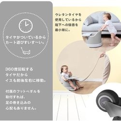 ヨドバシ.com - ハグムー Hugmuu 多機能ベビーチェア クッション