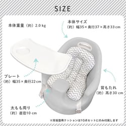 ヨドバシ.com - ハグムー Hugmuu 多機能ベビーチェア クッション