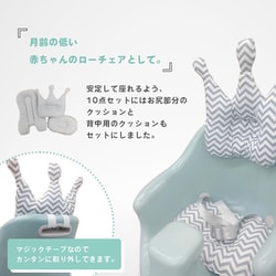 ヨドバシ.com - ハグムー Hugmuu 多機能ベビーチェア クッション