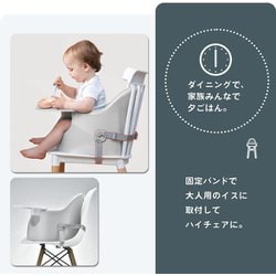 ヨドバシ.com - ハグムー Hugmuu 多機能ベビーチェア クッション
