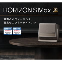 ヨドバシ.com - エクスジミー XGIMI HORIZON S Max/ホーム