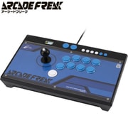 アーケードフリーク CY-ACFR-BK