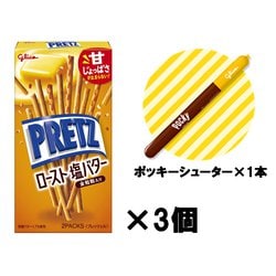 【福袋セール】 ヨドバシ.com - グリコ Glico 【限定】 プリッツ<ロースト 塩 スイーツ・ガム