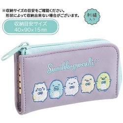 ヨドバシ.com - サンエックス San-X CK70702 [スマートキー