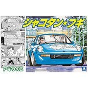 シャコタン☆ブギ No.2 1/24 アキラのZ [組立式プラスチックモデル]