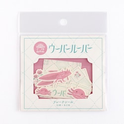 フレークシール ウーパールーパー AD-037