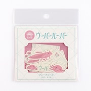 フレークシール ウーパールーパー AD-037