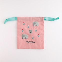 刺繍巾着 ウォンバット AD-050