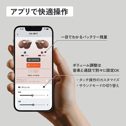 ヨドバシ.com - Victor ビクター 完全ワイヤレスイヤホン ヨドバシ.com - Victor ビクター 完全ワイヤレスイヤホン
