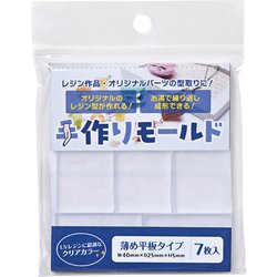ACG-TM-300 [手作りモールド300 薄め平板タイプ 7枚入]