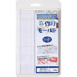 ACG-TM-600 [手作りモールド600 薄め平板タイプ 14枚入]