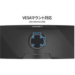 直観/Intuition ヨドバシ.com - JAPANNEXT ジャパンネクスト 湾曲ウルトラワイド