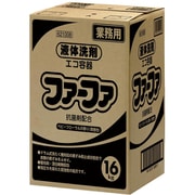 140902 [ファーファ 液体洗剤業務用エコ容器16kg]