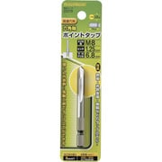 スレッドマスター 六角軸ポイントタップ M8×1.25mm 母材:HSS 22270