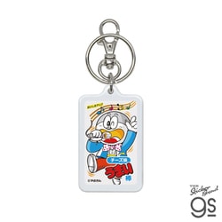 UMB-011 うまい棒 キーホルダー チーズ味