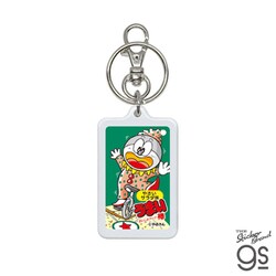 UMB-016 うまい棒 キーホルダー やさいサラダ味