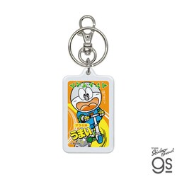 UMB-019 うまい棒 キーホルダー サラミ味