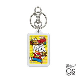 UMB-020 うまい棒 キーホルダー テリヤキバーガー味