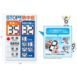 もちページ ヨドバシ.com - 日本緑十字社 375910 [緑十字 デジタル数字式