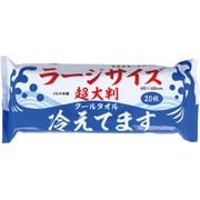 375987 [緑十字 超大判クールタオル シートサイズ400×600mm 20枚組]