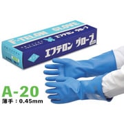 A-20 [KOKUGO 超強力耐酸手袋 エフテロングローブ A-20]