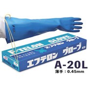 A-20L [KOKUGO 超強力耐酸手袋 エフテロングローブ A-20L]