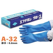 A-32 [KOKUGO 超強力耐酸手袋 エフテロングローブ A-32]