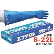 B-22L [KOKUGO 超強力耐酸手袋 エフテロングローブ B-22L]