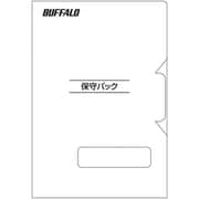 BN-OPDL-6Y/A [BAFFALO 法人ネットワーク製品 デリバリー保守 保守6年 Aグループ]