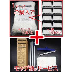 コンドル ノンウーブンラーグ DP 期間限定キャンペーン品 C906-008X-CP